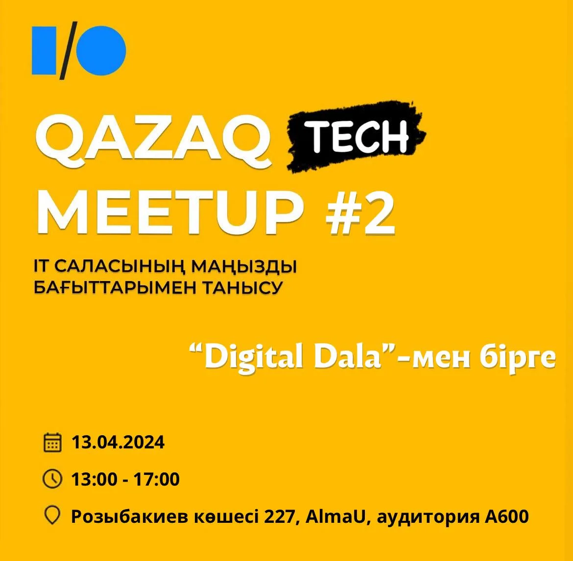 QazTech Meetup №2 — IT саласының маңызды бағыттарымен танысу