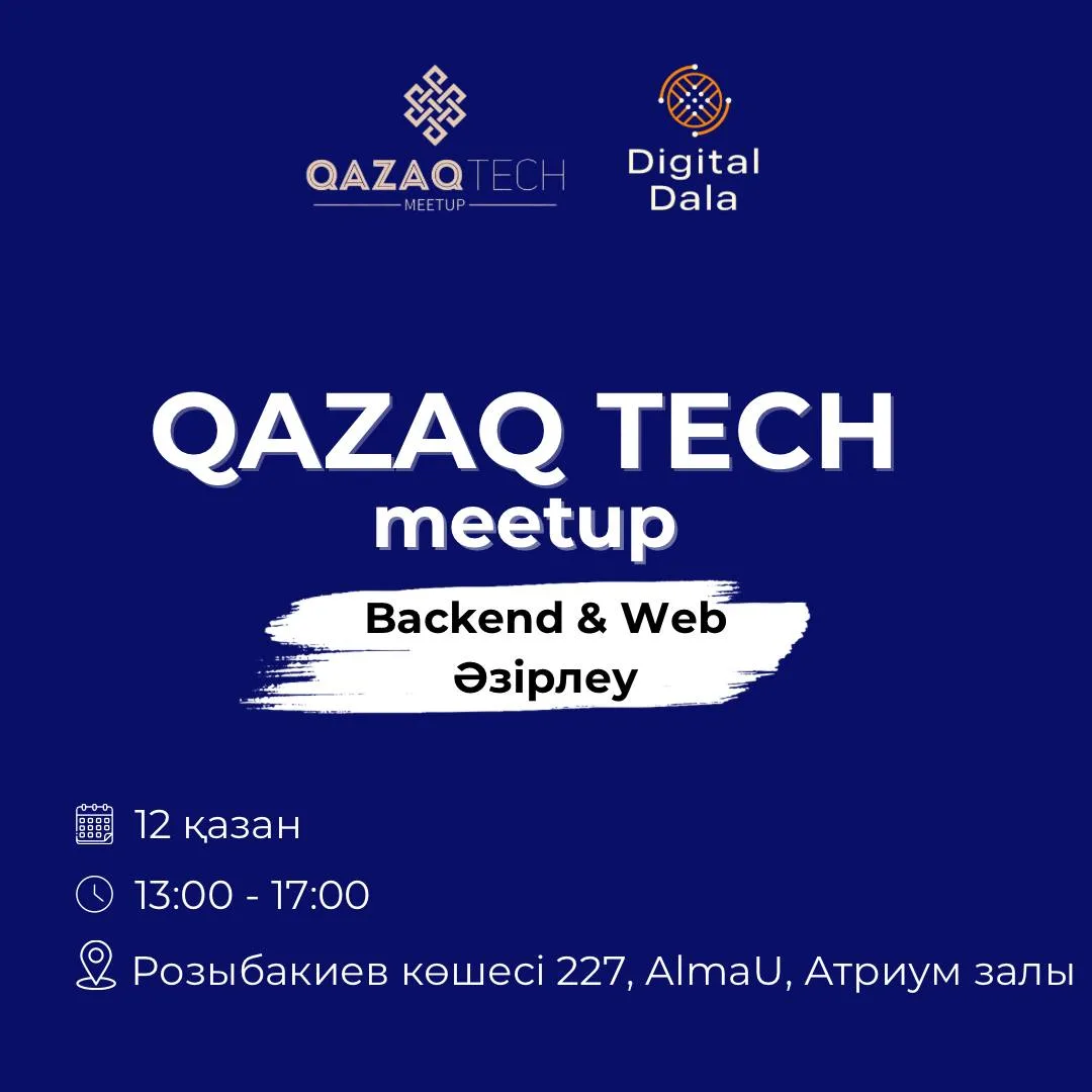 QazTech Meetup №5 — Backend & Web әзірлеу