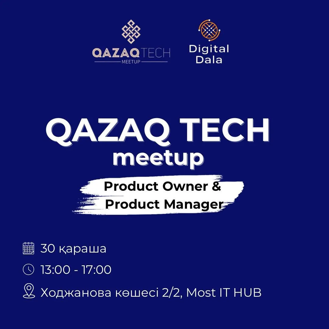 QazTech Meetup №6 — Product Owner & Product Manager