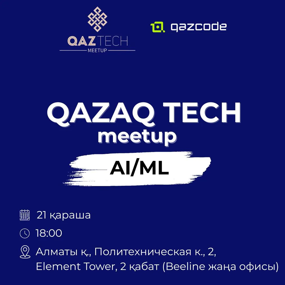 QazTech Meetup №7 — Machine Learning & AI
