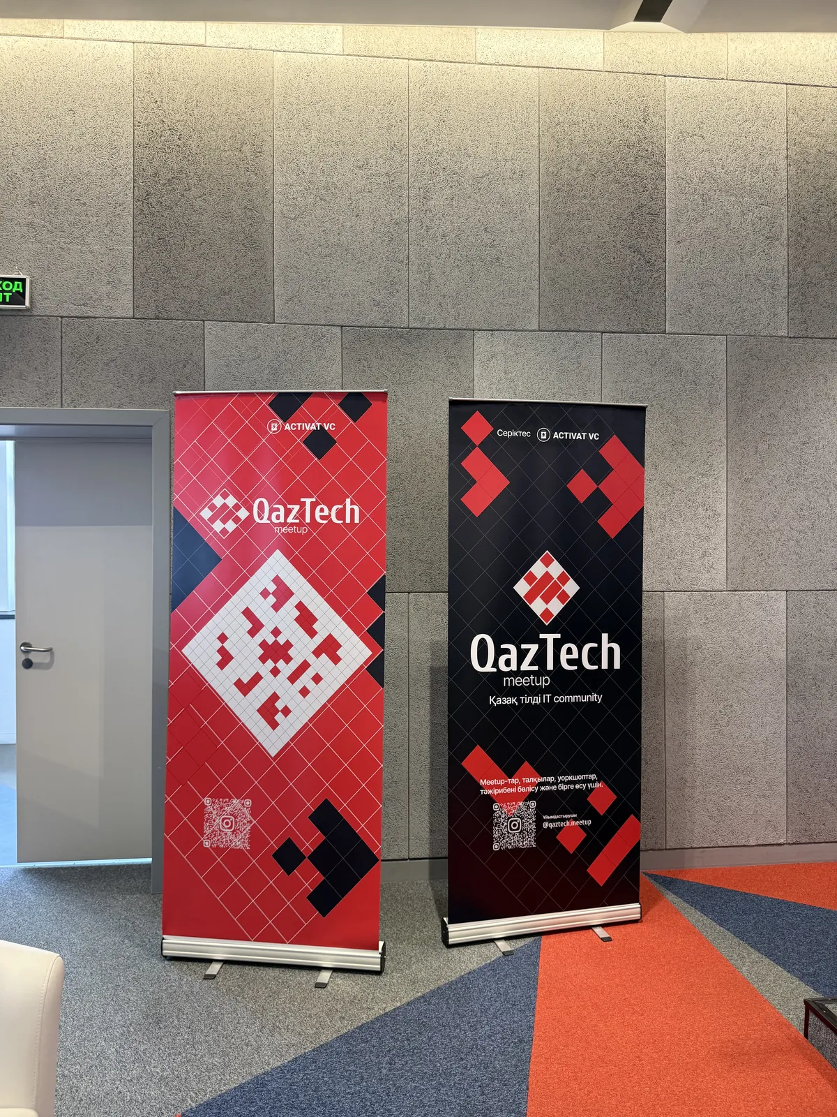 QazTech Meetup №9, фото 3